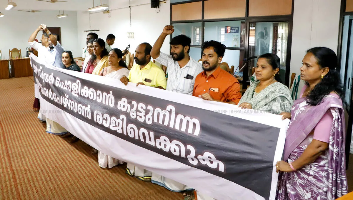 Kerala Kaumudi Photo Gallery
