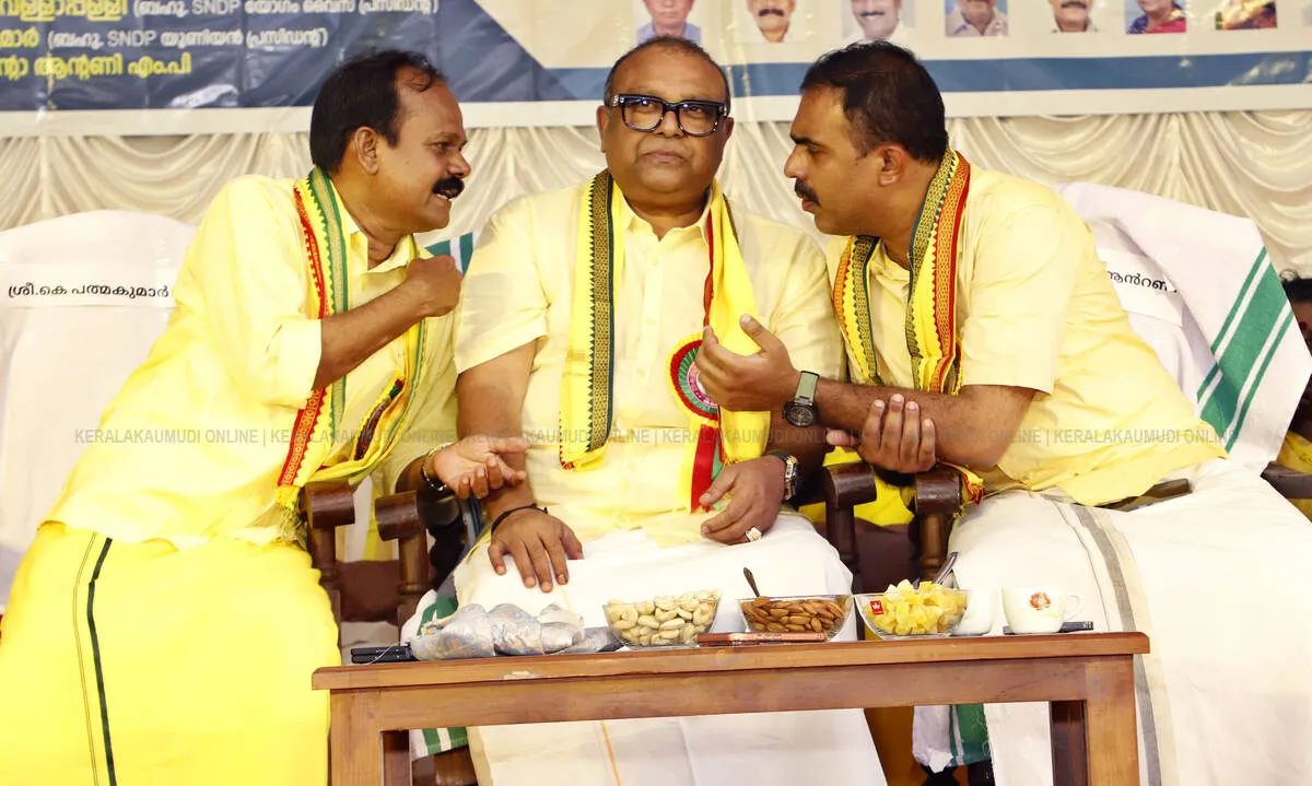 Kerala Kaumudi Photo Gallery