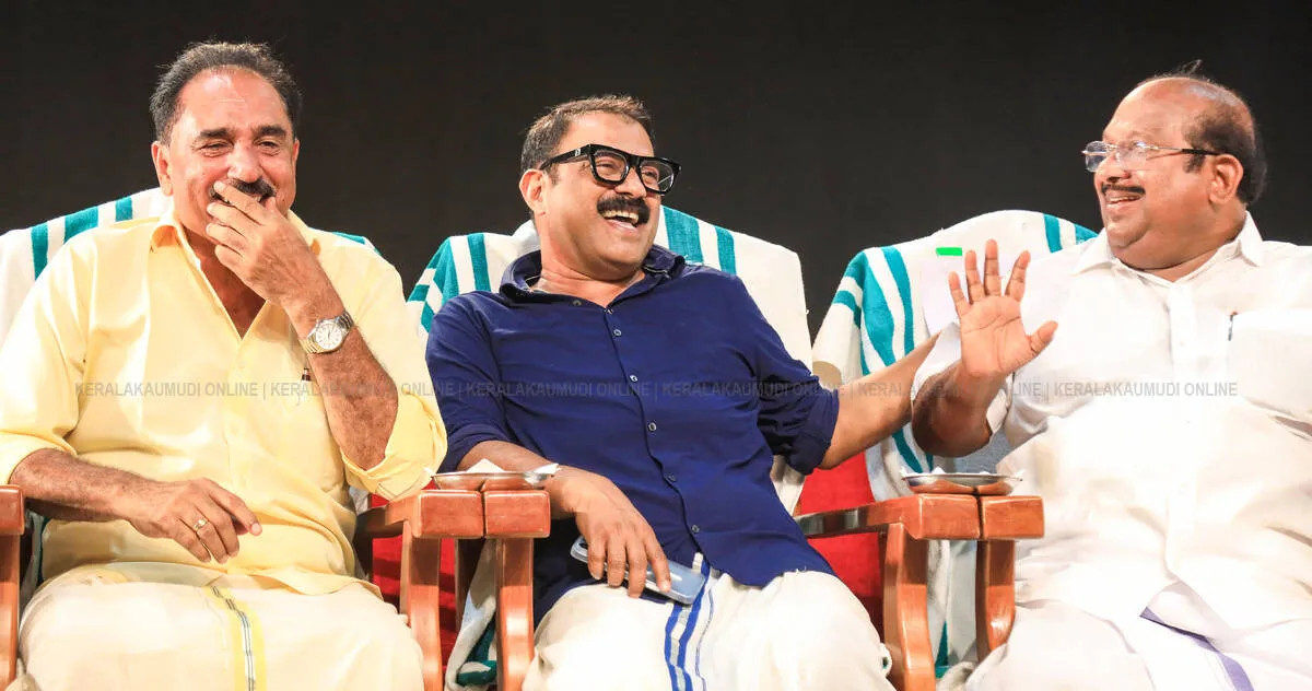 Kerala Kaumudi Photo Gallery