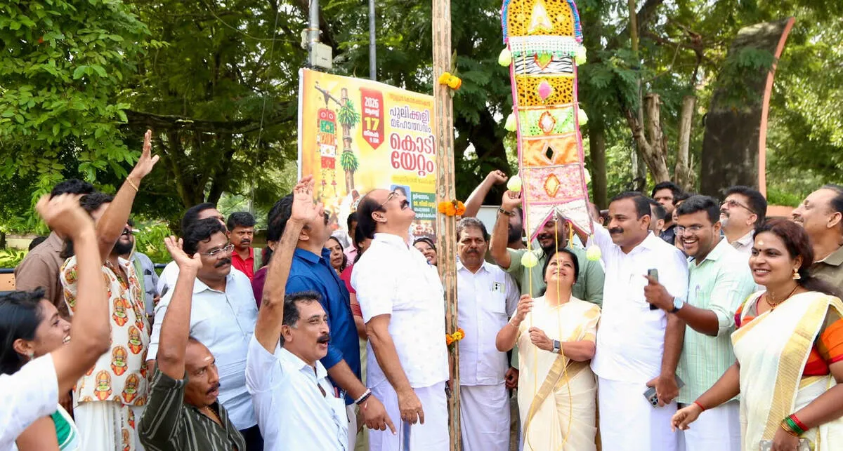 Kerala Kaumudi Photo Gallery