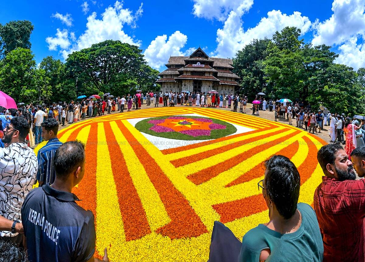 Kerala Kaumudi Photo Gallery