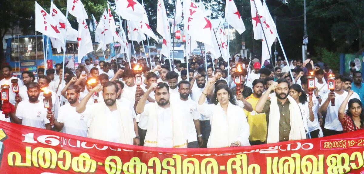 Kerala Kaumudi Photo Gallery