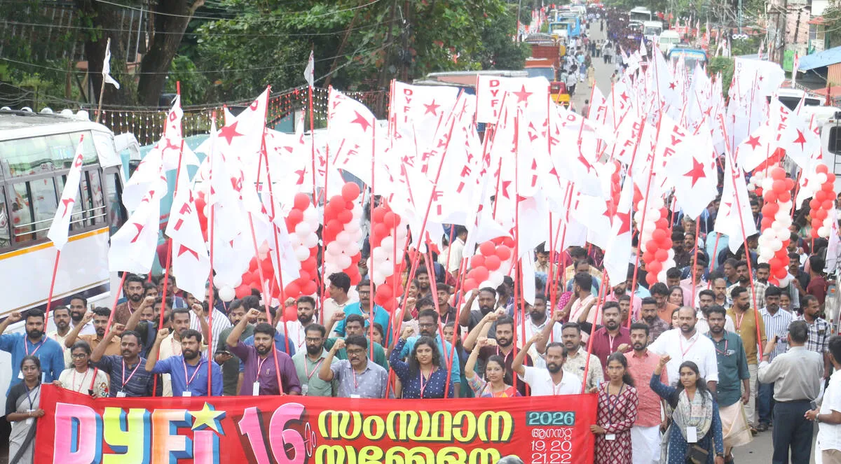 Kerala Kaumudi Photo Gallery