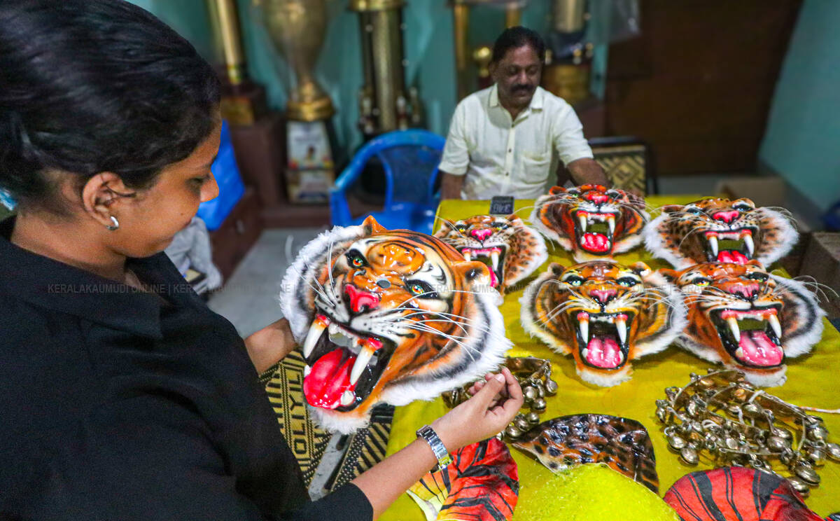 Kerala Kaumudi Photo Gallery