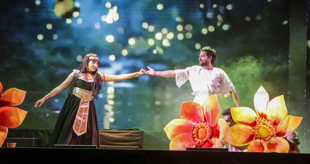 Kerala Kaumudi Photo Gallery
