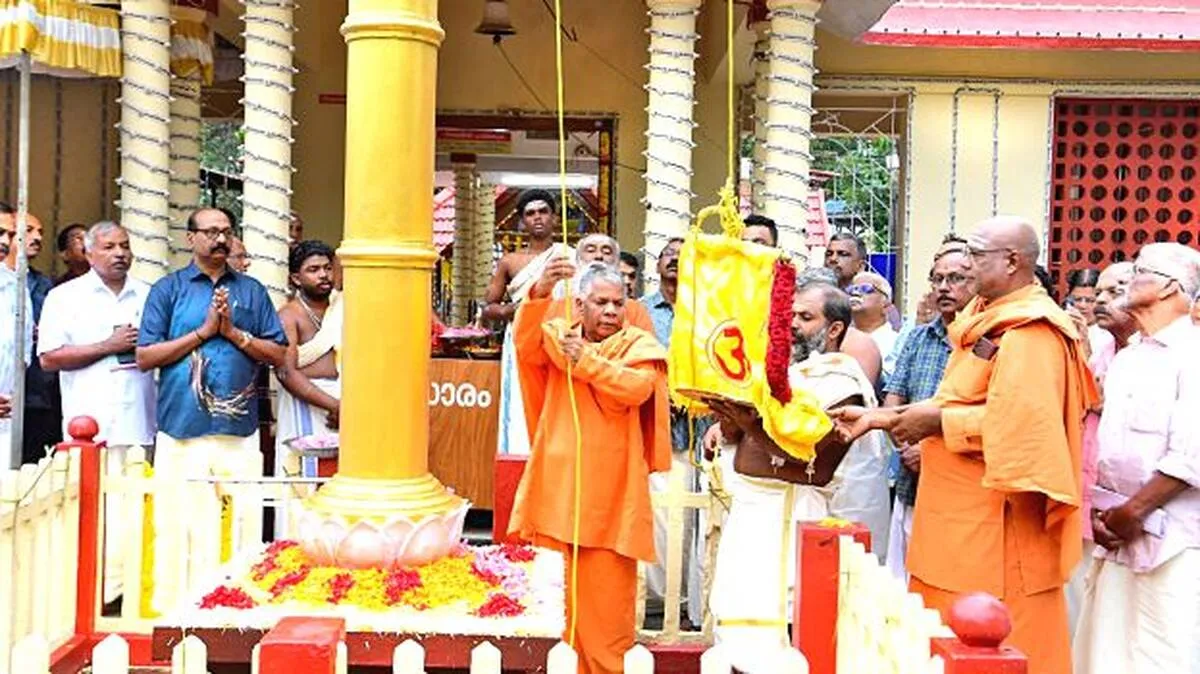 guru guru