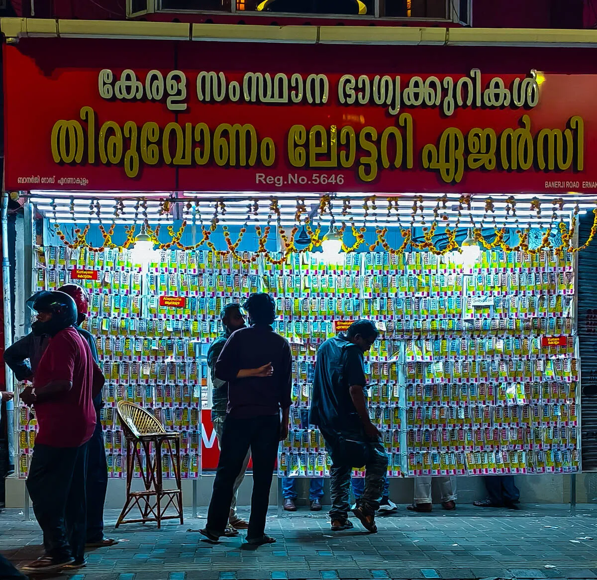 Kerala Kaumudi Photo Gallery