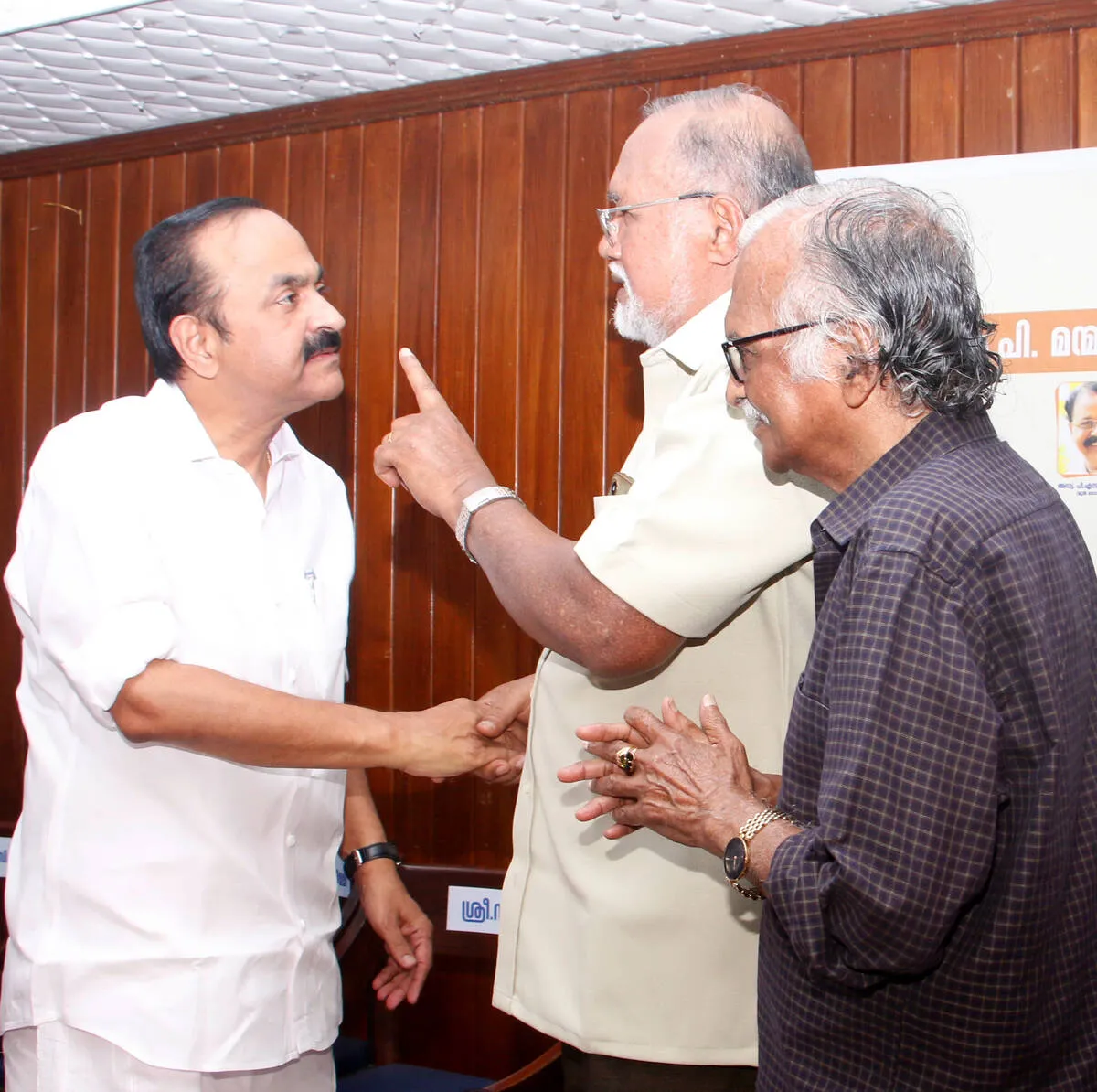 Kerala Kaumudi Photo Gallery