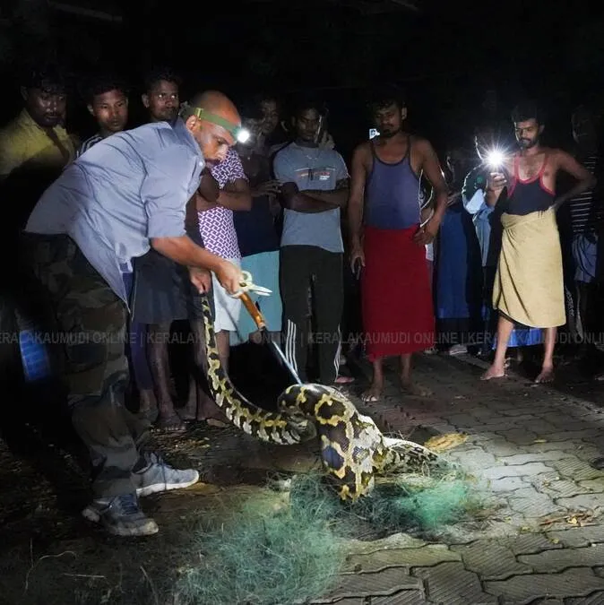 Kerala Kaumudi Photo Gallery