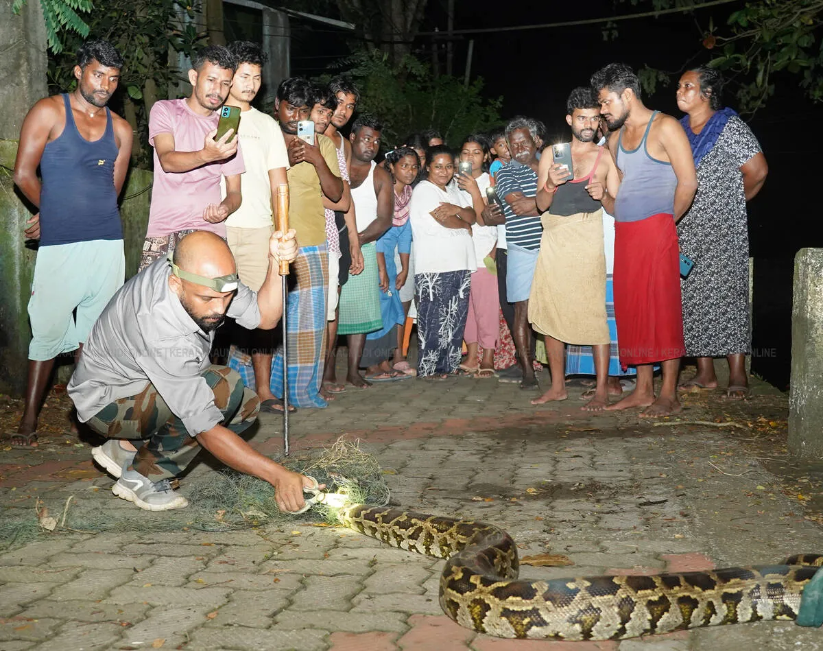 Kerala Kaumudi Photo Gallery