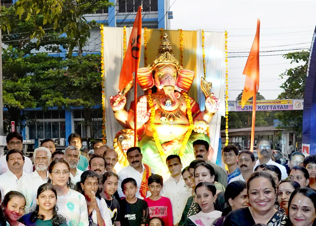 Kerala Kaumudi Photo Gallery