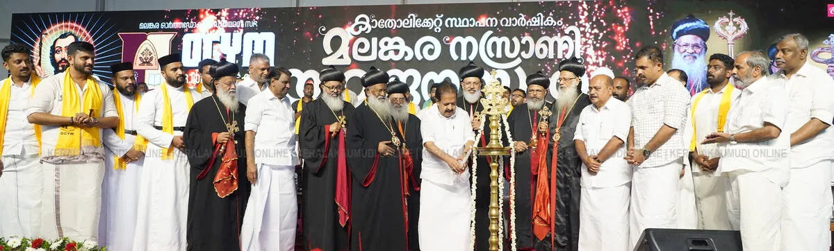 Kerala Kaumudi Photo Gallery