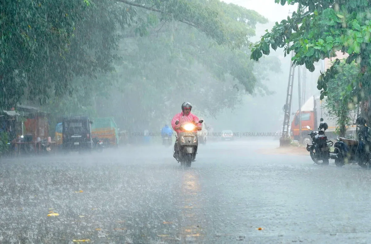 Kerala Kaumudi Photo Gallery