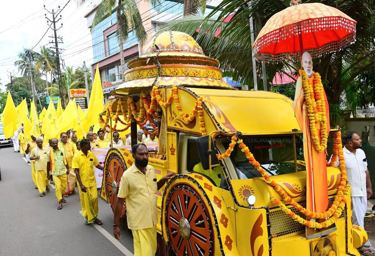 Kerala Kaumudi Photo Gallery