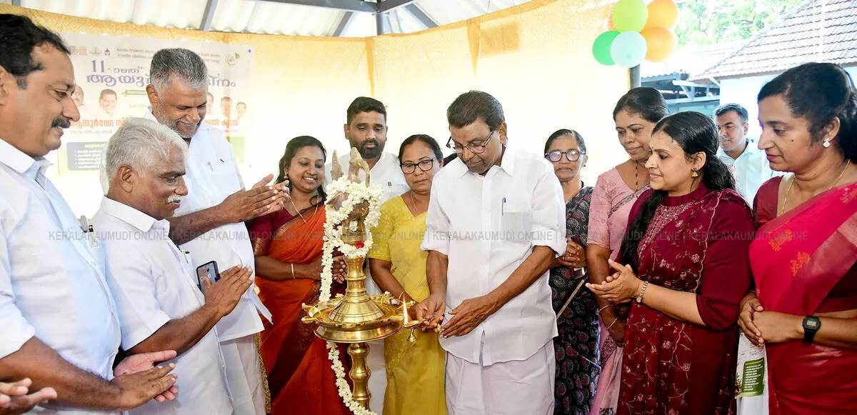 Kerala Kaumudi Photo Gallery