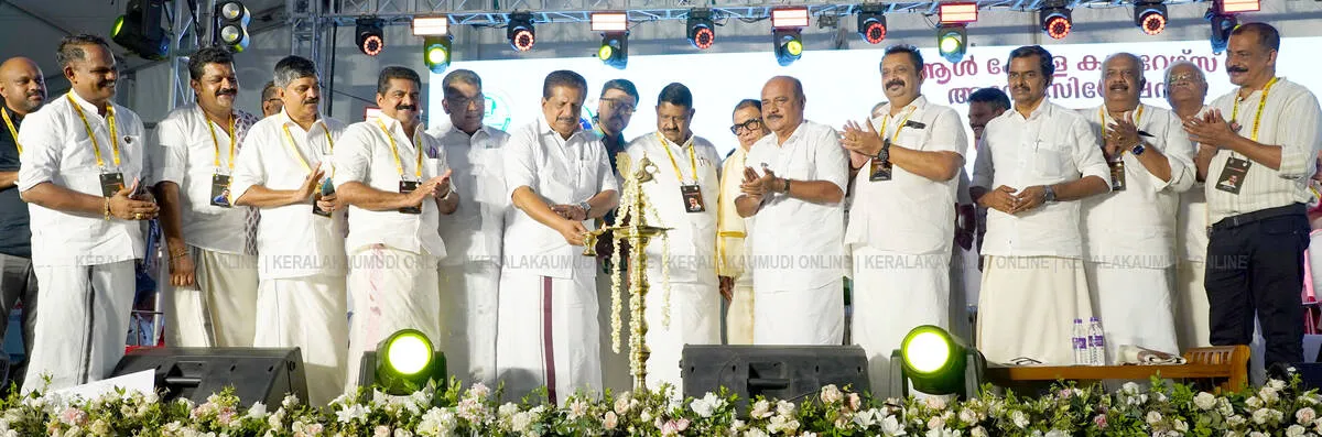 Kerala Kaumudi Photo Gallery