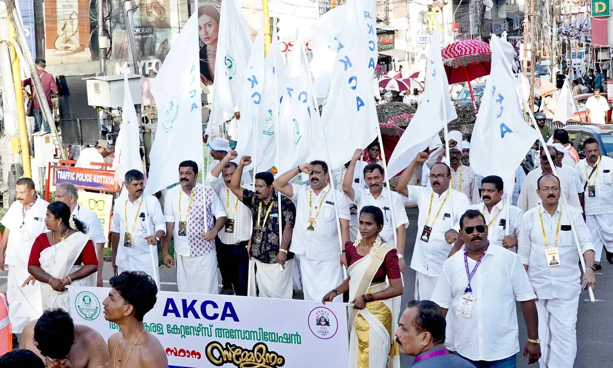 Kerala Kaumudi Photo Gallery