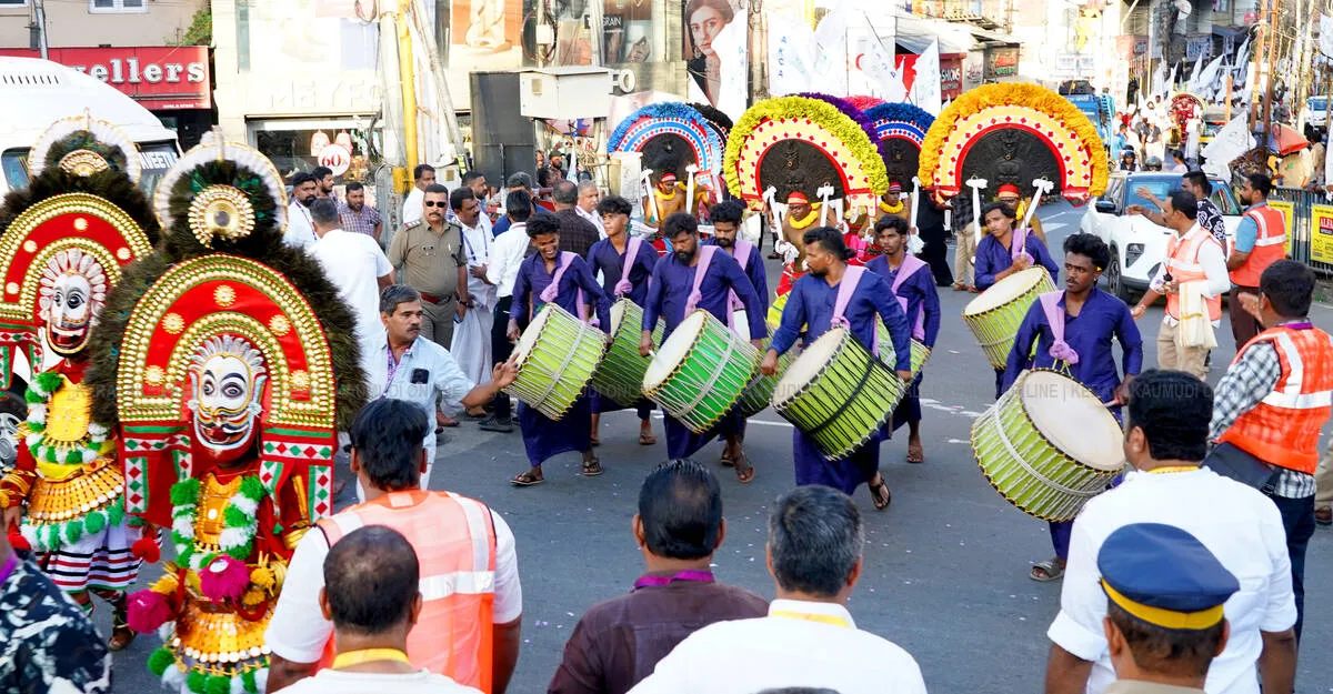 Kerala Kaumudi Photo Gallery