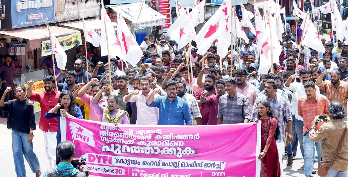Kerala Kaumudi Photo Gallery