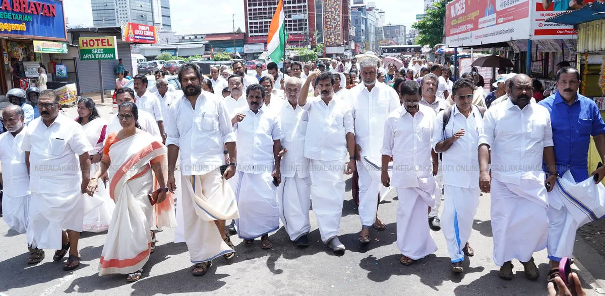 Kerala Kaumudi Photo Gallery