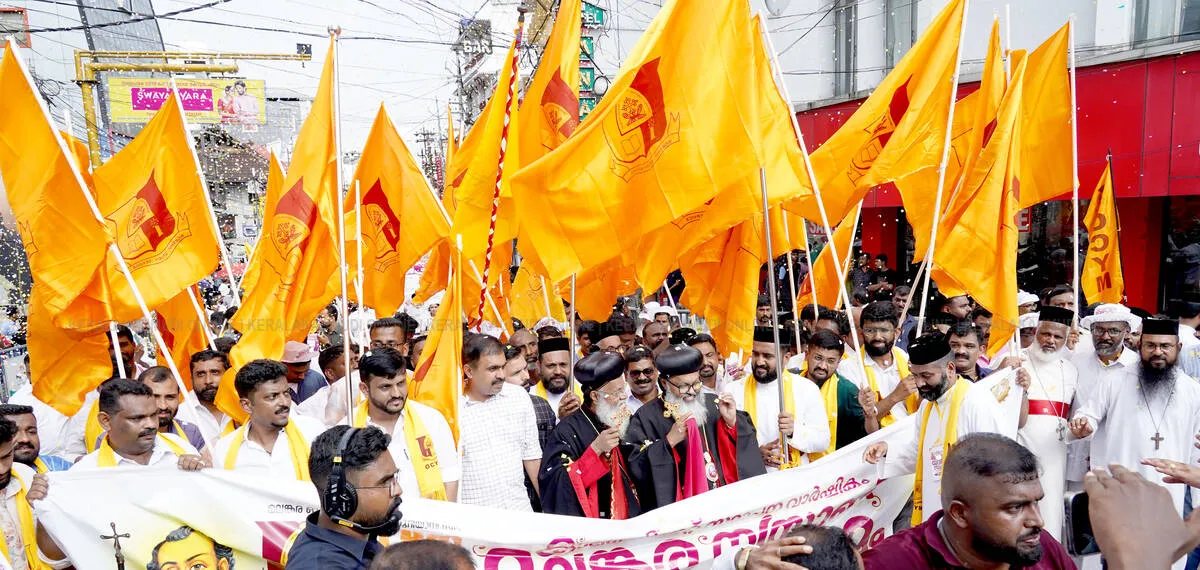 Kerala Kaumudi Photo Gallery