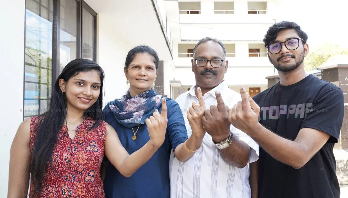Kerala Kaumudi Photo Gallery