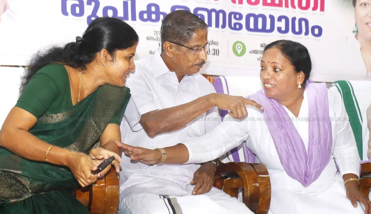 Kerala Kaumudi Photo Gallery