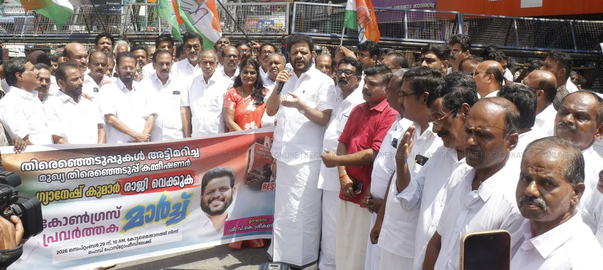 Kerala Kaumudi Photo Gallery