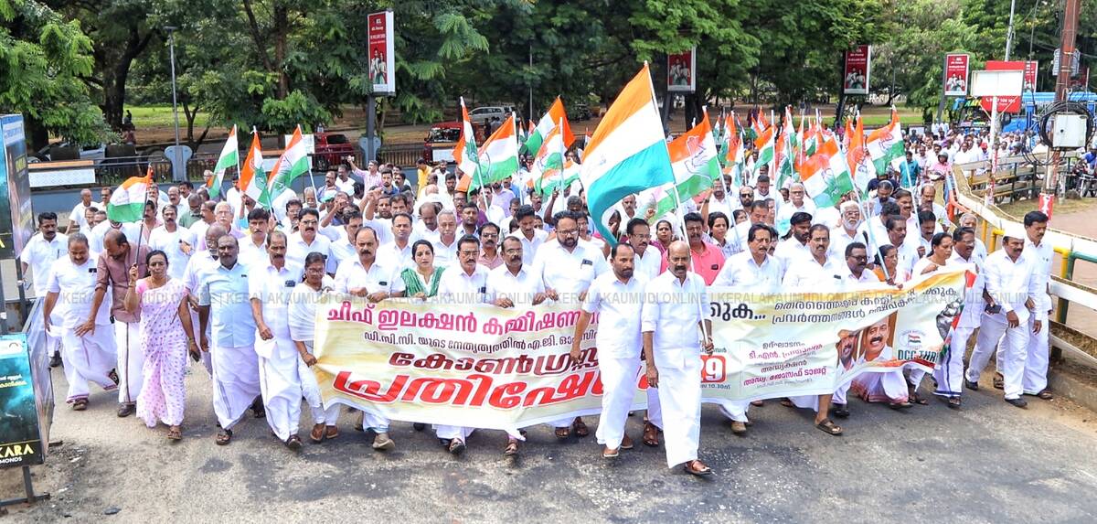 Kerala Kaumudi Photo Gallery