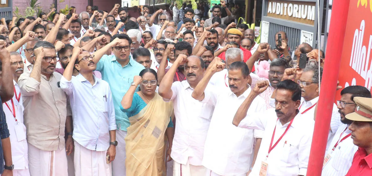 Kerala Kaumudi Photo Gallery
