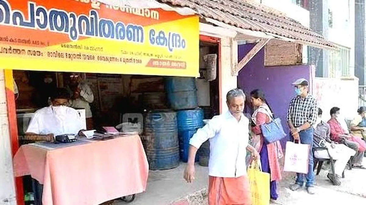 ration-shop-kerala ration-shop-kerala