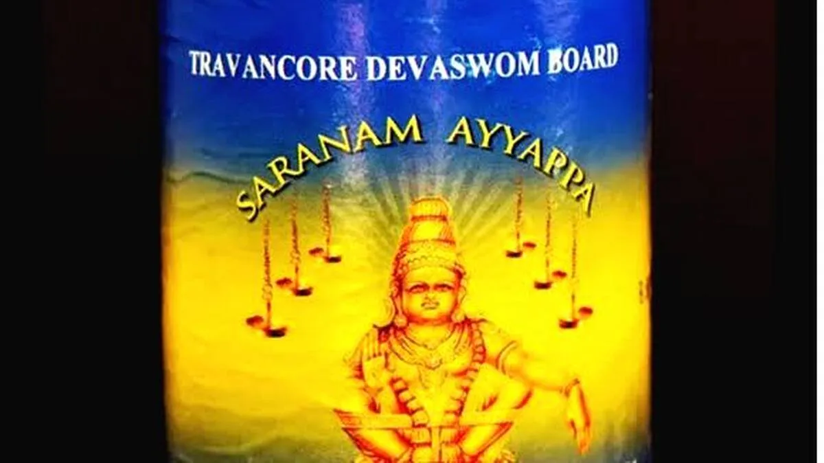 aravana aravana