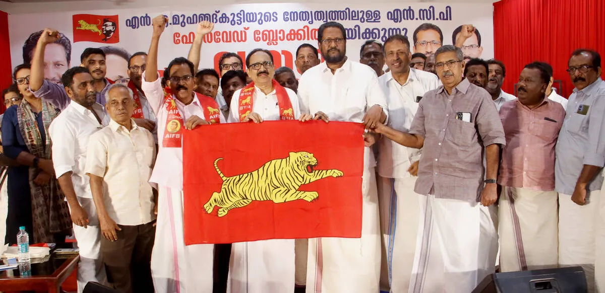 Kerala Kaumudi Photo Gallery