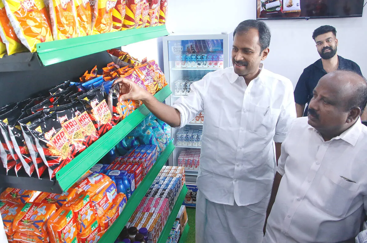 Kerala Kaumudi Photo Gallery
