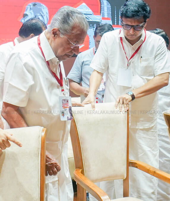 Kerala Kaumudi Photo Gallery