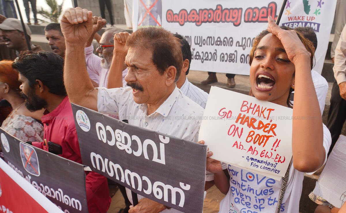 Kerala Kaumudi Photo Gallery