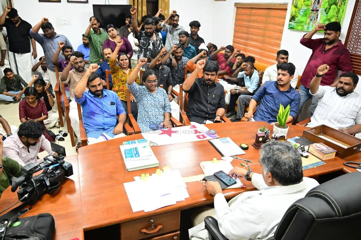 Kerala Kaumudi Photo Gallery