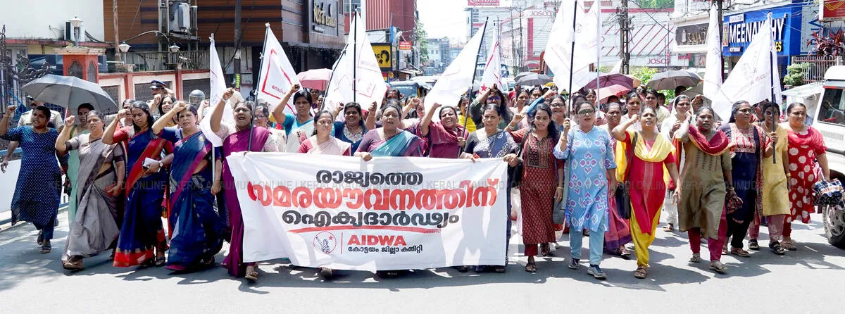 Kerala Kaumudi Photo Gallery