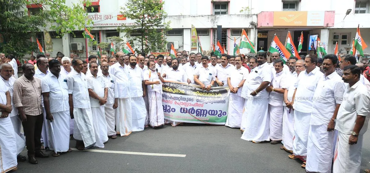 Kerala Kaumudi Photo Gallery