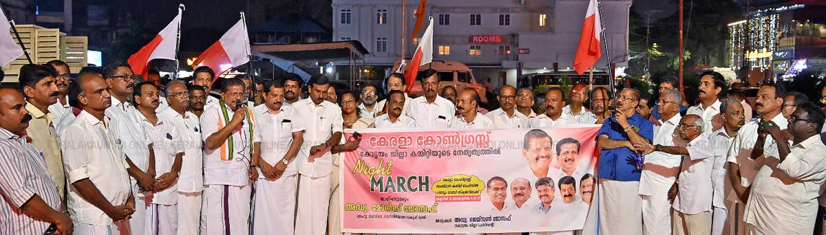 Kerala Kaumudi Photo Gallery