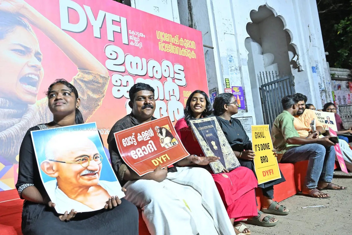 Kerala Kaumudi Photo Gallery