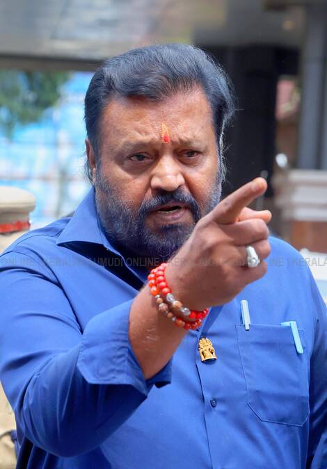 Kerala Kaumudi Photo Gallery