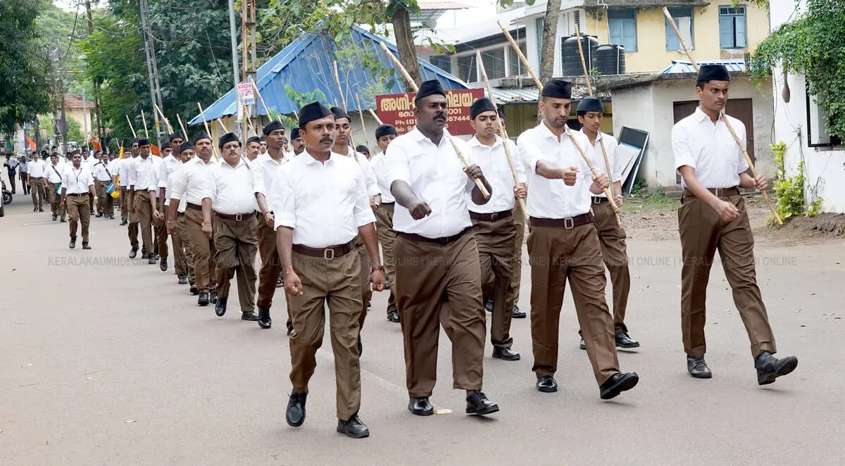 Kerala Kaumudi Photo Gallery