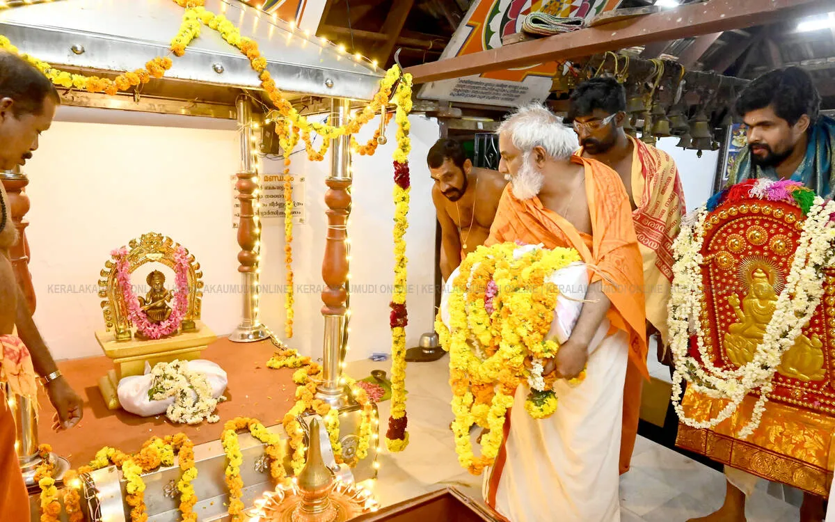 Kerala Kaumudi Photo Gallery
