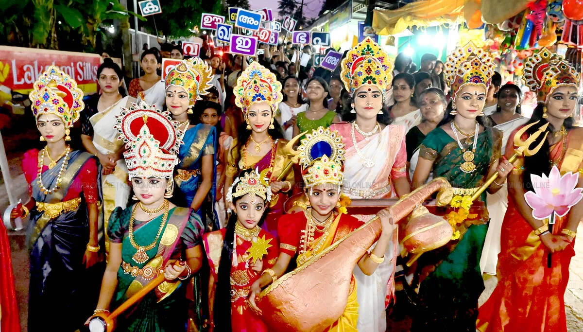 Kerala Kaumudi Photo Gallery