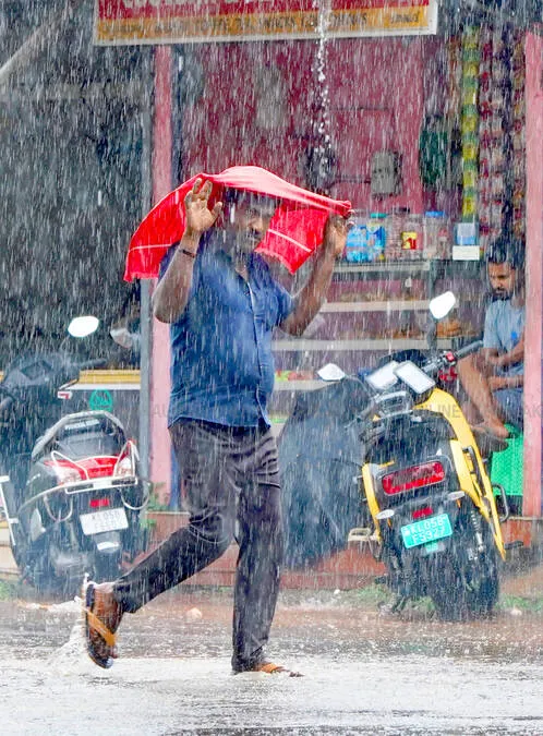 Kerala Kaumudi Photo Gallery