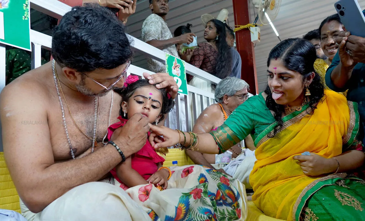 Kerala Kaumudi Photo Gallery