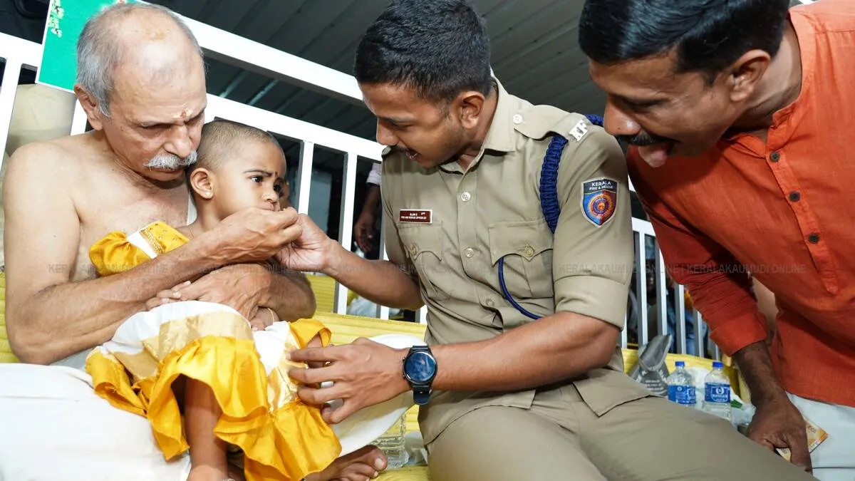 Kerala Kaumudi Photo Gallery