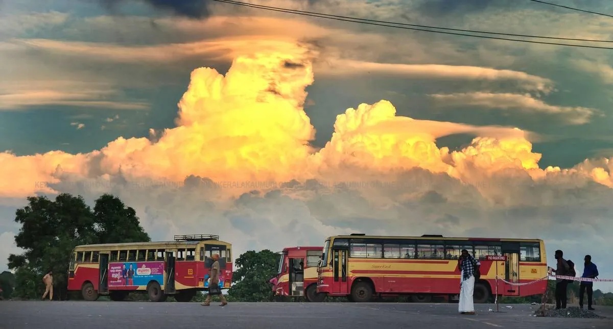Kerala Kaumudi Photo Gallery