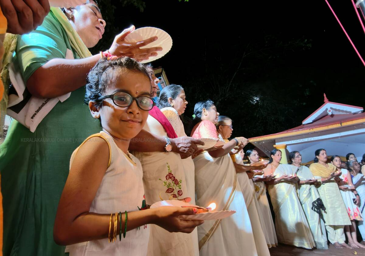 Kerala Kaumudi Photo Gallery